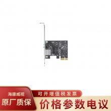 TP-LINK普聯(lián) TL-NG421 支持網(wǎng)絡(luò)喚醒 高效數(shù)據(jù)傳輸 PCIe網(wǎng)卡