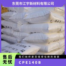 CPE  140B ͺܼ  ҽüƷά