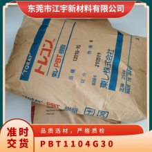 PBT ձ 1104G-30 ǿ ڿ ǿ ĥ Ӧ