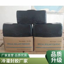 聚氨酯密封胶上产厂家聚氨酯灌封胶世杰出品路面灌封胶厂家直发