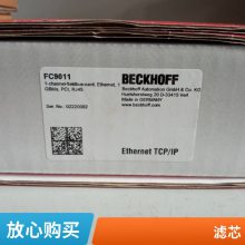 PI88010DFDRGVST100 FKM  ¹MAHLE 