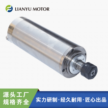 LIANYU MOTOR ⾶80mmˮ2.2ǧ Ľľٵ̵