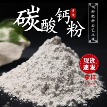 厂家代工加工生产 优质重钙粉 400目重质碳酸钙 鹏显