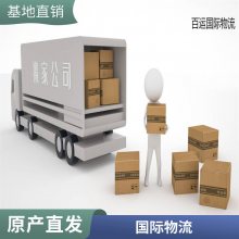 深 圳锂电池出口海运美国货代找百运国际带电国际运输物流