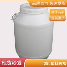 50LͰ ʳƷǼӺͰˮͰ Բ 