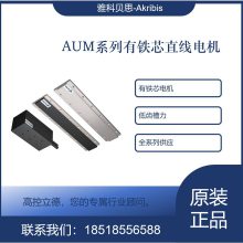 AKM320-A-B10-W-DE-E-NF-005-XM-000ֱߵ