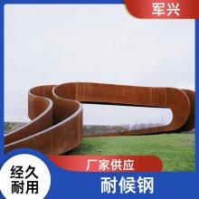  q355nhͺ ԰־װ Ĥӹ ʡ