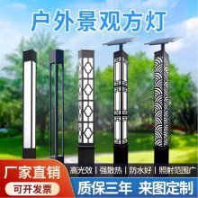 成都太阳能路灯批发厂家-