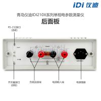  ൺǵ IDI2102 (20A)