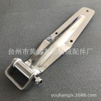 友航厂家直销大号不锈钢集装箱铰链HR332S