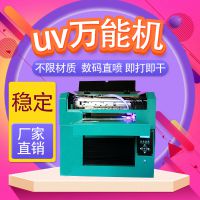 ϪXH-150A2 UVܴӡ ֱuvӡ ƿƺдӡ аװӡˢ