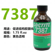 ̩7387 Loctite7387 ٽ7387 1.75oz