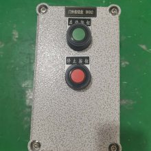 工程塑料机旁防爆操作箱立式防爆操作柱