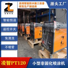 PT120ڰ˴ܺ·ǹ̻Ϳ