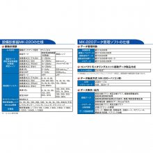 ձsooki ͨ񶯼ƱЯʽMK-220