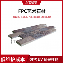 ĻʯԴͷ1200*600*30ȼKTVӰԺשׯ԰ǽװ