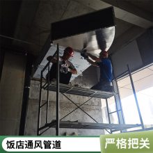 通风气楼通风管道 厂房通风换气系统钢结构屋面作业供应