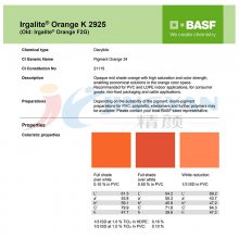 ˹BASF Irgalite Orange K2925/F2Gڸлϳ
