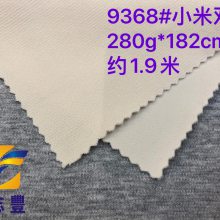 廣志豐9368# 小米雙面280克肌理雙面時(shí)尚衛(wèi)衣套裝面料