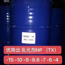 ��Ӧ��ķNP-10 ����NP8.6/NP10���黯��NPϵ��***