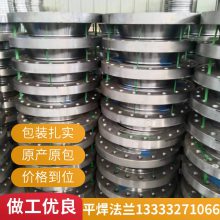ƽ/Ժ ä Inconel 600Ͻ ASME B16.5׼