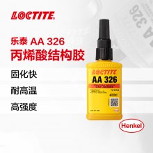 ̩AA326 ŸճӵƼˮϩ͸ɫ50ml