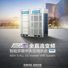 北京美的中央空调商用整体式14匹 16匹 主机室外机