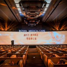 上海年会活动舞台出租 会议会场策划搭建 酒店活动舞台LED屏租赁