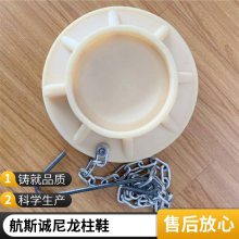 XFD300型尼龙柱鞋 煤矿井下支护用柱靴柱帽 阻燃抗磨