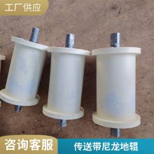 矿用皮带输送机尼龙地辊 煤矿井下钢丝绳地滚 抗磨防滑