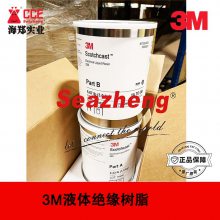 Scotchcast Electrical Resin 235֬ӹ⽺