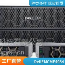 Dell EMC ME4084 չԼ ๤ص֮ѡ