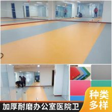 金刚砂PVC卷材塑胶地板定制中心【公交车、船用、食堂】