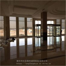 朝阳柳芳制作电动卷帘阳光房遮阳帘学校酒店隔热遮阳窗帘蜂巢帘