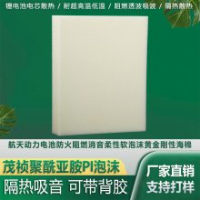 玻璃钢天线罩雷达罩 PMI泡沫 蜂窝夹芯层真空工艺5G天线罩 异形件