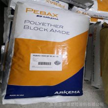 ֻ PA12  6333 עܼ ͵͸ ĥ ȶ ARKEMA