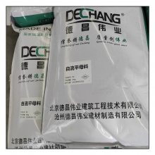 自流平母料 制作2小时终凝自流平快速修补砂浆料 德昌牌9003L