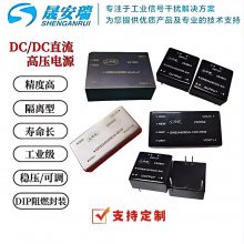 12Vת400V/110V/12V500VֱѹԴģ 20W