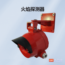 开物通DR3火焰探测器