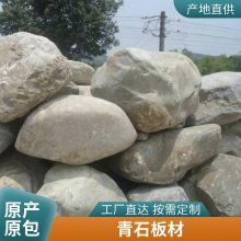 天然青石柱顶石花岗岩柱脚石别墅家装仿古做旧