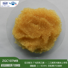 争光”牌 ZGC107 MB耐高温强酸性阳离子交换树脂