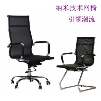 广东办公椅-电脑椅-网椅-会议椅-弓架椅-广东办公椅 _广东清源家具有限公司