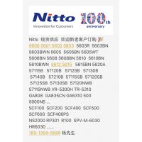 Nittto ն