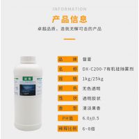 dx-c200-7Ʒ泵ȥˮˮֹӾ