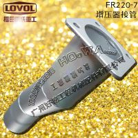 LOVOL/FR220-7ڻ_220ѹӹ_220ӹ
