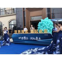 干冰树启动 干冰启动台卷轴启动 画轴启动 多米诺启动 吸幕机出租 电磁幕