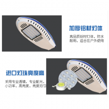 路灯图片真实 北京石景山小区夜晚照明led路灯