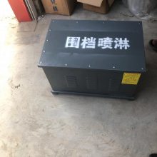 BOXUN/ѸBOX-400 ܽϵͳ ̻Χ ӭѯ