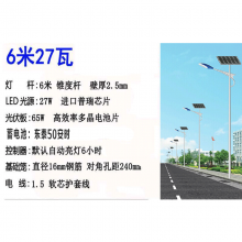 铜陵城镇道路建设路灯供应商 新农村太阳能路灯供应商