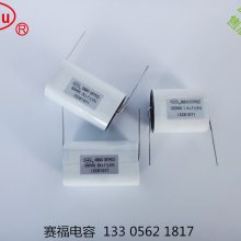Ӧ1200VDC-0.47UF޼޸յ-CBB15亸